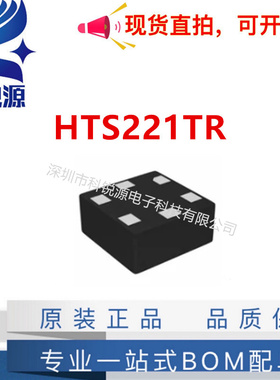 原装正品 HTS221TR 封装HLGA-6L 湿度传感器 集成芯片