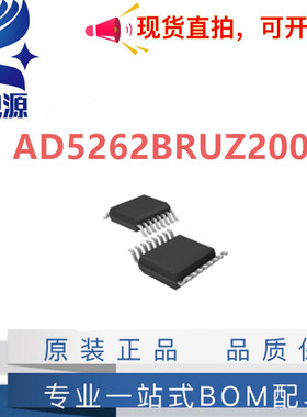 全新进口原装正品 AD5262BRUZ200 封装 TSSOP-16 数字电位器