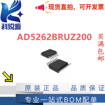 ADIAD5262BRUZ200数字电位器