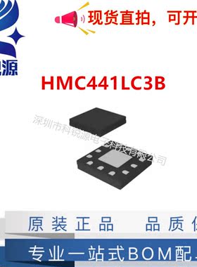 HMC441LC3B HMC441LC3BTR 封装QFN 功率放大器芯片