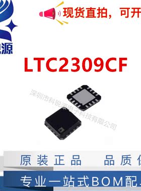 原装LTC2309CF#PBF 集成 芯片 IC ADC 12BIT SAR 封装20-TSSOP