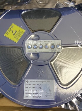 IP6525T英集芯一级代理18W输出12V1.5A车充芯片 DCP快充QC3.0 FCP
