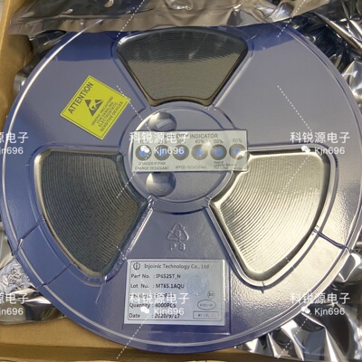 IP6525T英集芯DCP快充QC3.0FCP