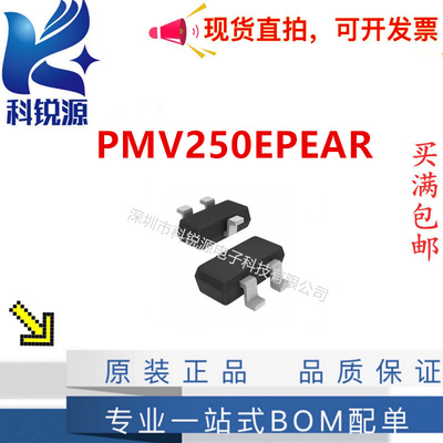 NexperiaPMV250EPEARP沟道