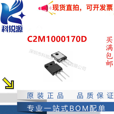 CREEC2M1000170D碳化硅场效应管