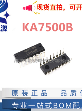 全新原装芯片 KA7500B DIP-16直插 KA7500BD PWM电源控制芯片