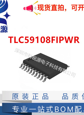 TLC59108FIPWR TLC59108 丝印Y59108F TSSOP20 LED照明驱动器芯片