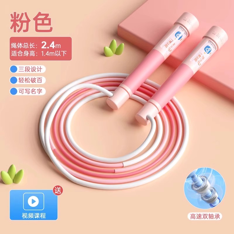 儿童沙专业式跳绳小学生专用