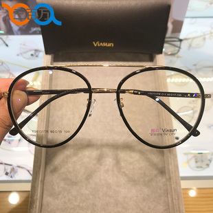 60码 双梁蛤蟆镜2019超轻近视眼镜 超大TR90防过敏YS6131抖音网红款