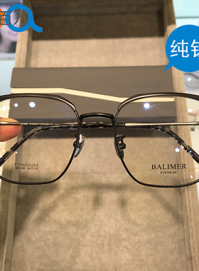 54码黑色高档纯钛男士大脸显瘦不规则方框近视眼镜700 800度B8148