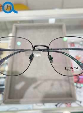 54码超轻纯钛修饰菱形脸显瘦高度近视眼镜框架超薄镜片厚边17168