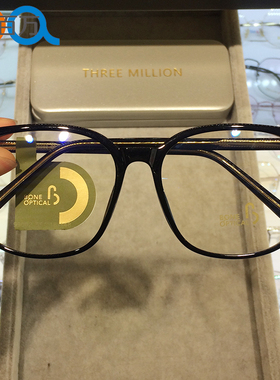 BONE经典百搭男女气质方形近视眼镜架55码大码显瘦素颜镜 薄99002