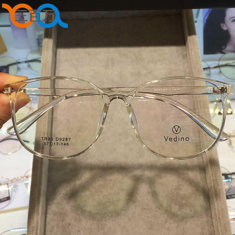 超大超轻tr90水晶透明显瘦眼镜框