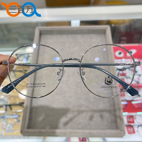 女全框是B钛圆框学院风可配高度