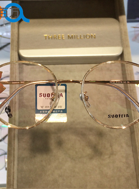 【万大大】索菲亚53码简约近视眼镜架男女ins素颜镜小脸方脸16704