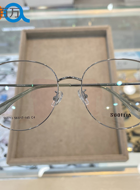 56码2024新款suofeia大圆框近视眼镜大脸型超宽150以上不夹脸文艺