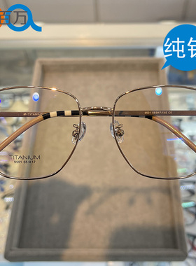 55码2023新款复古纯钛近视眼镜防过敏方框圆脸显瘦高度数大框9501