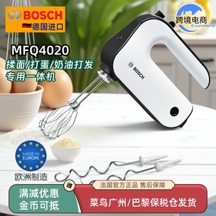 德国进口Bosch MFQ4020电动小型烘焙大功率打发器打蛋器家用 博世