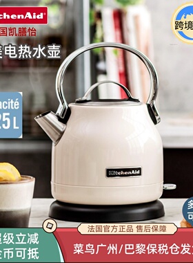 法国进口凯膳怡/kitchenaid 5KEK1222精美复古不锈钢电热烧水壶