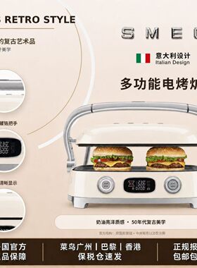 SMEG复古电烤炉意式厨房艺术品