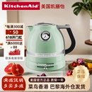 复古双层双壁防烫隔热温控电热烧水壶 KitchenAid 凯膳怡美国进口