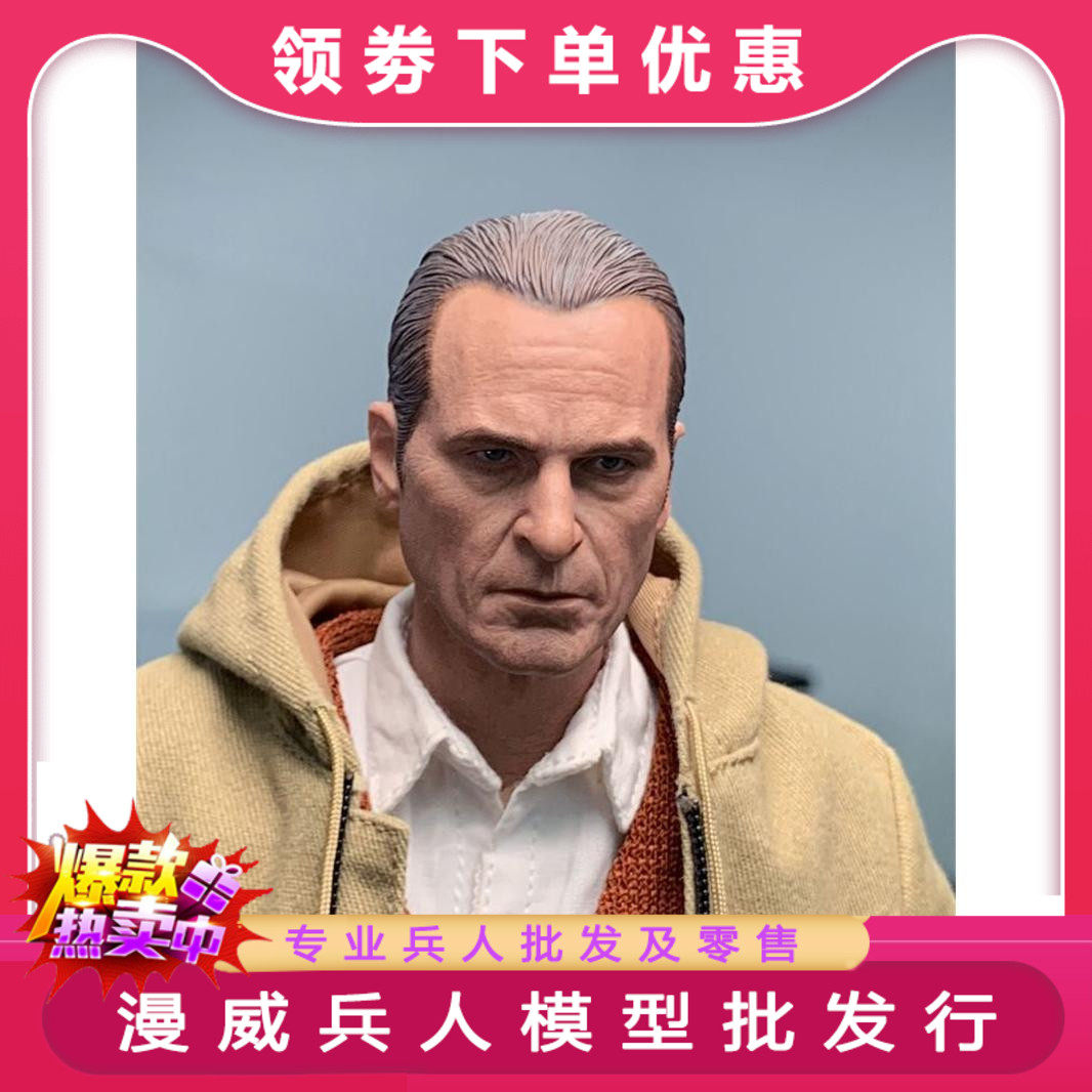 TOP-007 Joker head sculpt 1/6兵人头雕 小丑头雕 素颜小丑 现货