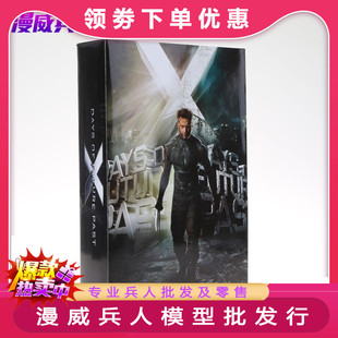金刚狼模型手办12寸可动人偶模型X战警逆转未来关节可动特价促销