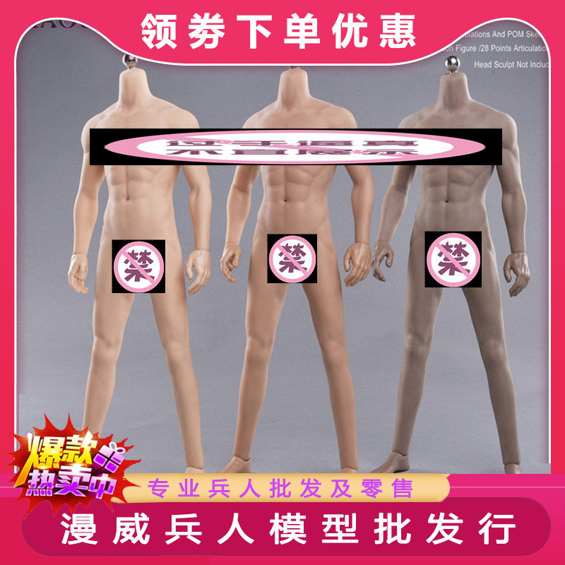 岚jiaodoll新款肌肉型健美男素体绘画人体可动模型男肌肉包胶素体