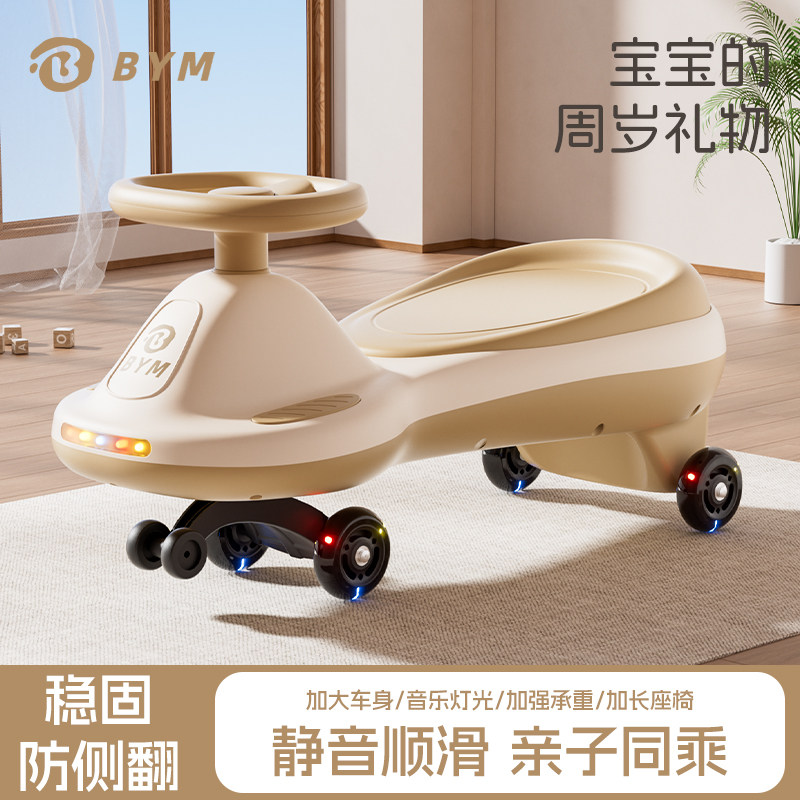 儿童滑行扭扭滑行车2-6宝宝玩具