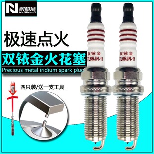 江淮货车火花塞骏铃天然气锐捷特3.5 3.4江淮康瑞3.6云内发动机