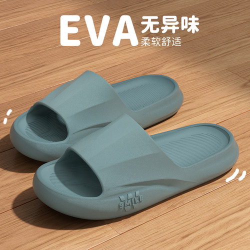 恩帝瑞思防臭拖鞋男士2023新款