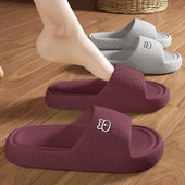 踩屎感拖鞋 男 室内居家用EVA厚底防滑凉拖鞋 女士夏季 外穿2024新款