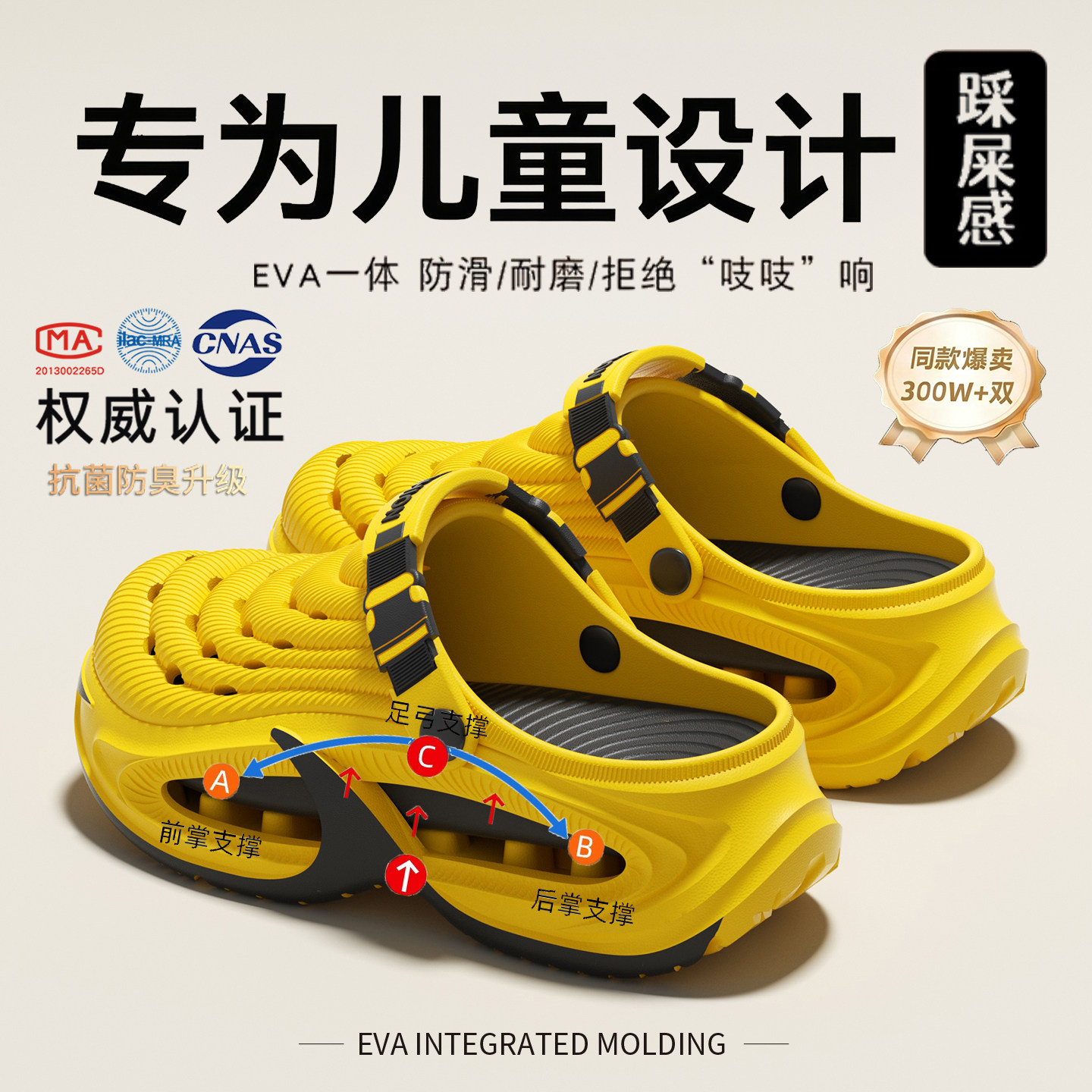 儿童洞洞鞋男童2026新款防滑足弓图片