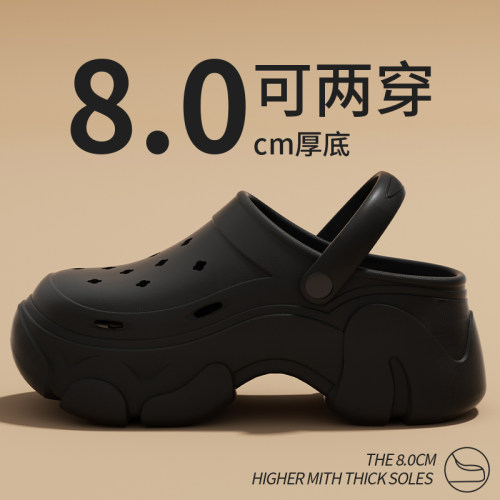 8cm厚底增高网红洞洞鞋女款