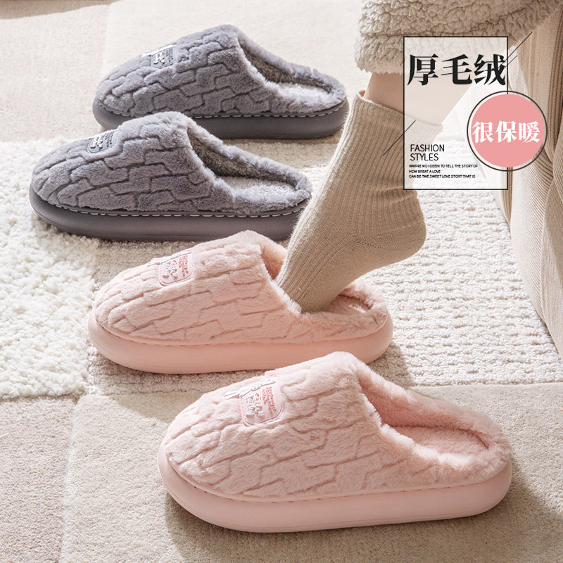 棉拖鞋女士秋冬季2024新款外穿保暖加绒加厚室内家居踩屎感棉拖女,女鞋,包头拖,淘宝优惠券,粉丝福利购,淘宝优惠卷