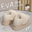 外穿毛绒可拆卸防滑保暖厚底包跟棉鞋 秋冬季 女2025新款 防水棉拖鞋