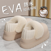 防水棉拖鞋 外穿毛绒可拆卸防滑保暖厚底包跟棉鞋 女2025新款 秋冬季