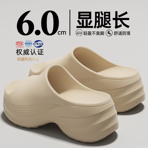 厚底增高拖鞋女夏外穿绝美不累脚