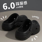 女款 黑色洞洞鞋 厚底增高EVA防滑包头半凉拖鞋 外穿2026新款 女夏季