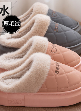 防水棉拖鞋女款秋冬季2025新款家居室内加绒保暖外穿厚底毛绒拖鞋