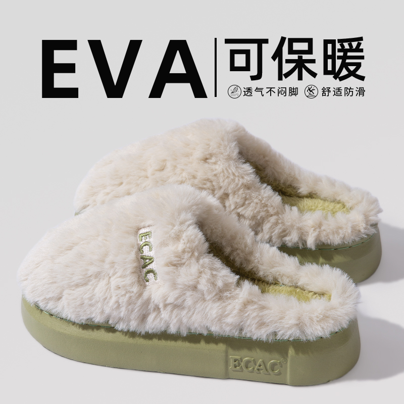 棉拖鞋女士冬季2024新款家居室内
