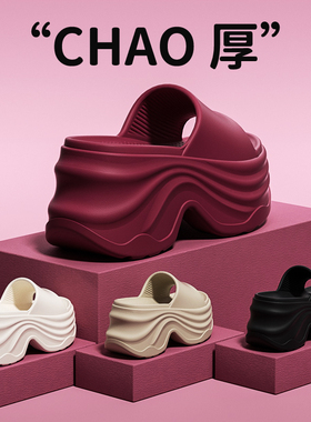 12cm厚底增高拖鞋女款2025新款夏季外穿时尚高跟绝美沙滩女士凉拖