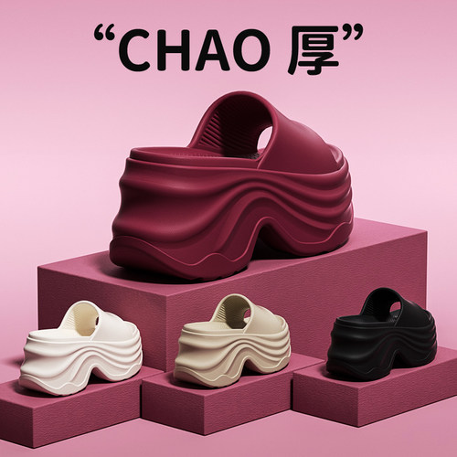 12cm厚底增高拖鞋女士夏季外穿