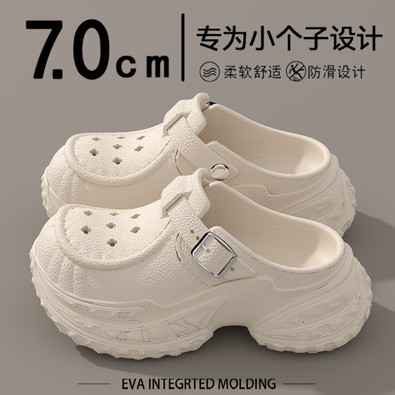 厚底增高洞洞鞋女款2025新款夏季外穿沙滩海边防滑包头凉拖鞋女士