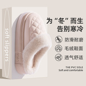 2025新款 防水棉拖鞋 女士秋冬季 室内家居毛毛绒保暖防滑月子棉拖女