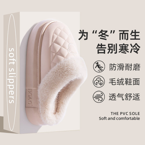 防水棉拖鞋女士秋冬季2026新款