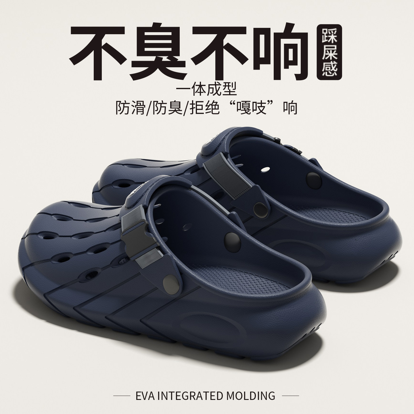 男士洞洞鞋2026新款夏外穿防滑透气踩屎感溯溪开车钓鱼耐磨凉拖鞋