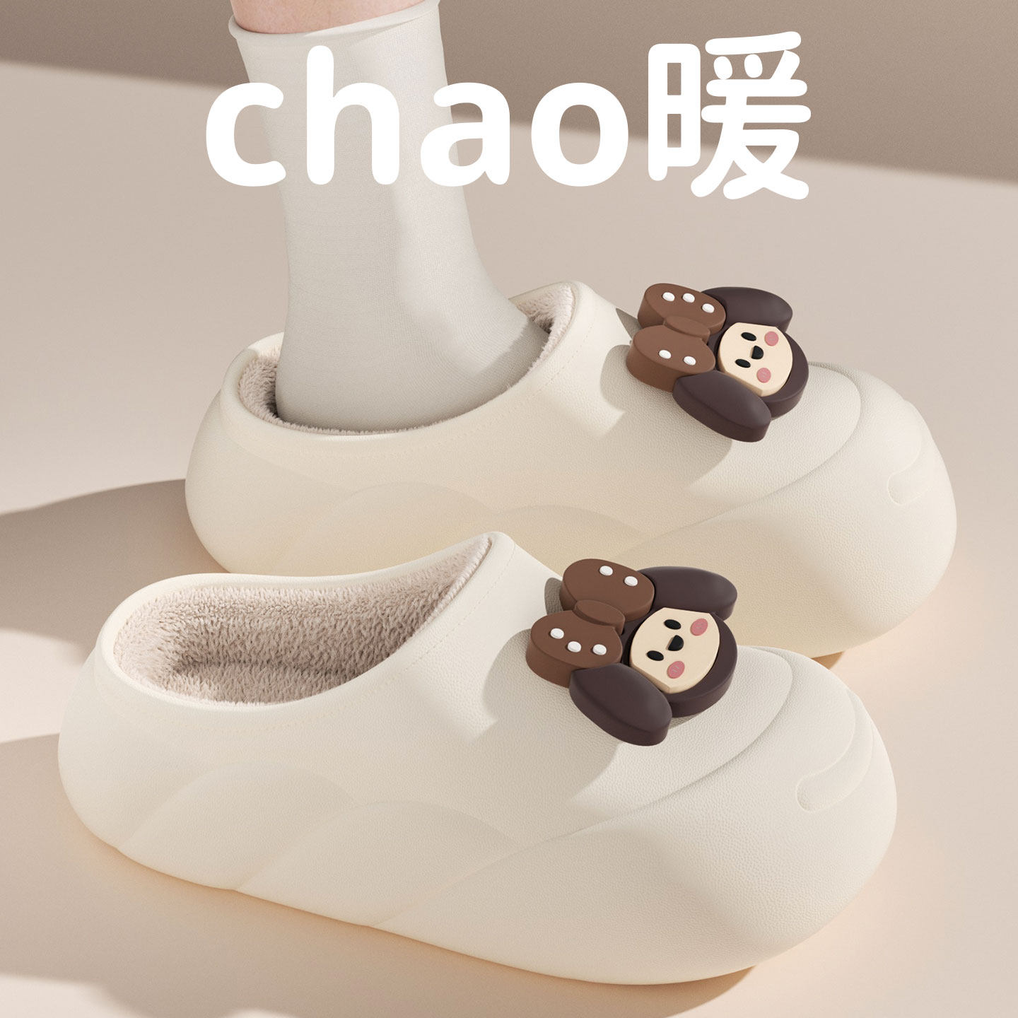 可爱女孩棉拖鞋女冬季外穿2025新款居家室内厚毛绒保暖防水棉拖女