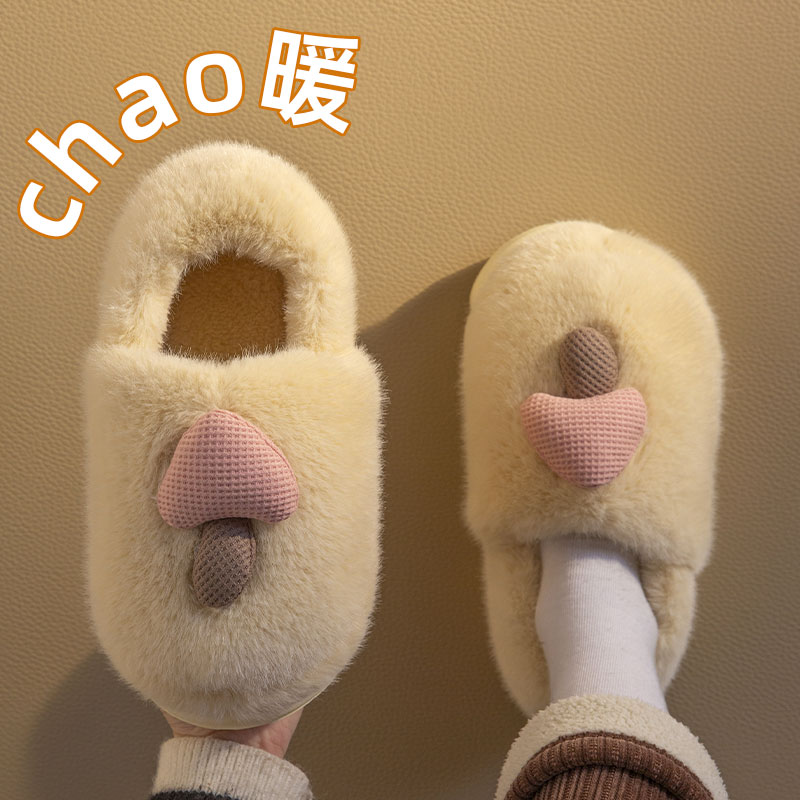 蘑菇包跟棉拖鞋2024新款女士外穿保暖秋冬季防滑室内居家毛绒拖鞋