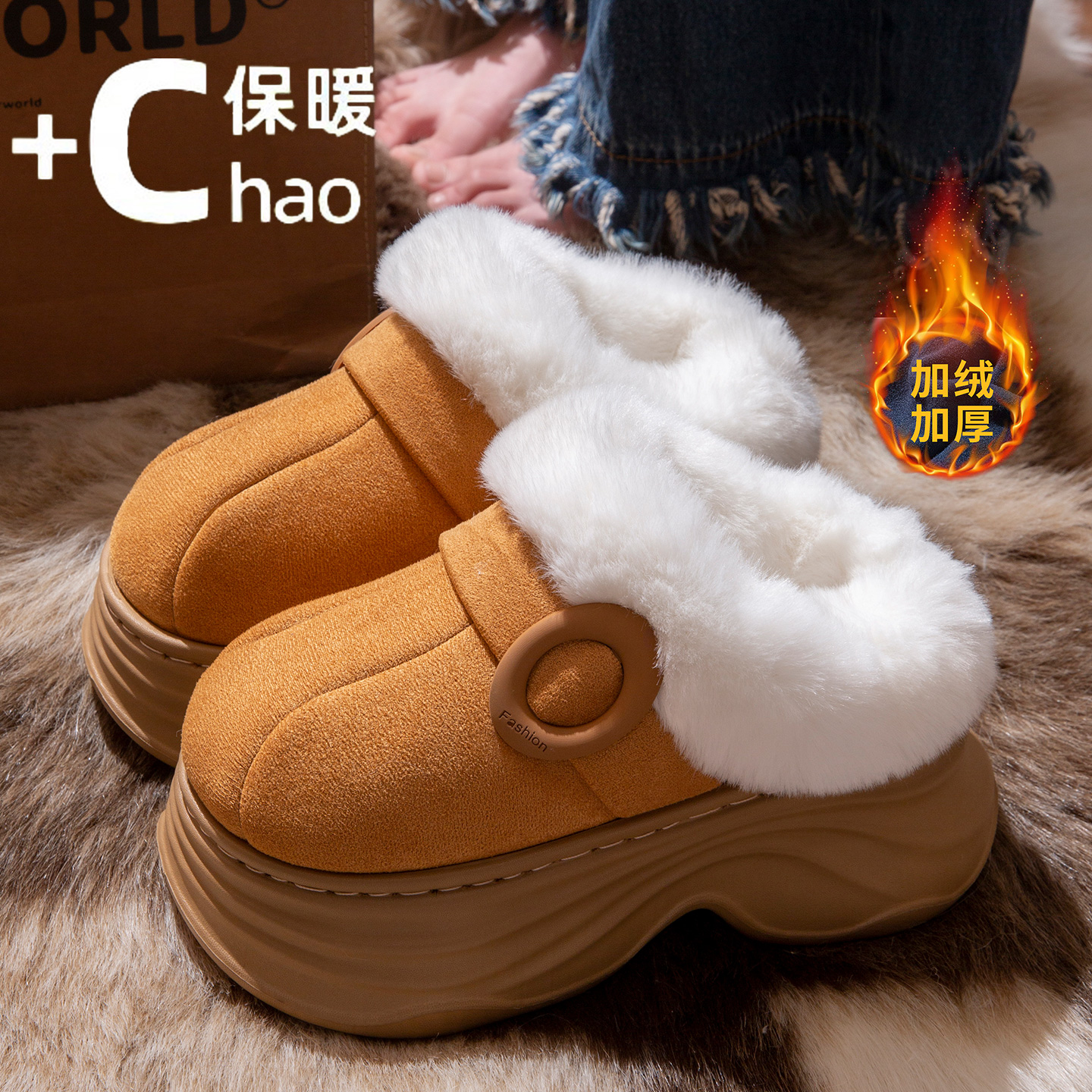 7.0cm厚底增高棉拖鞋女2025新款